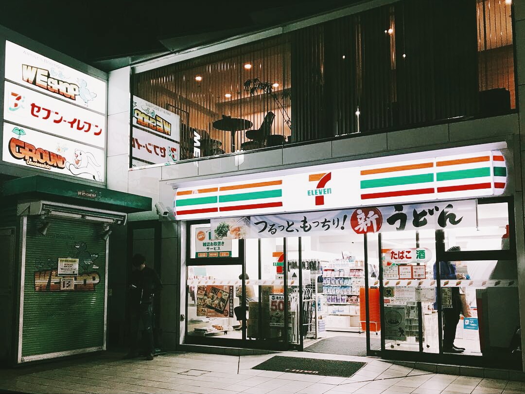 Thiết kế mặt tiền siêu thị mini phong cách Nhật Bản